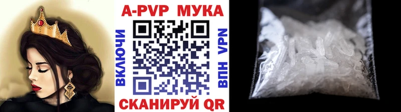 Alfa_PVP СК КРИС  продажа наркотиков  Касли 