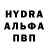 Конопля Bruce Banner Richard Drolet