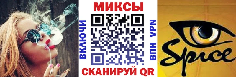 Бутират BDO  Касли 