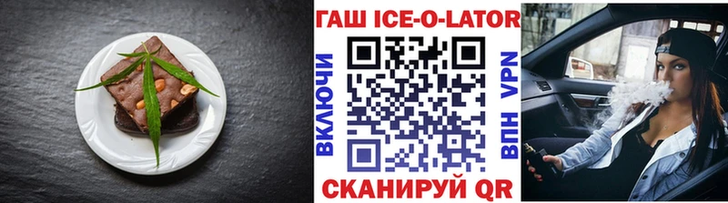 Еда ТГК марихуана  Касли 