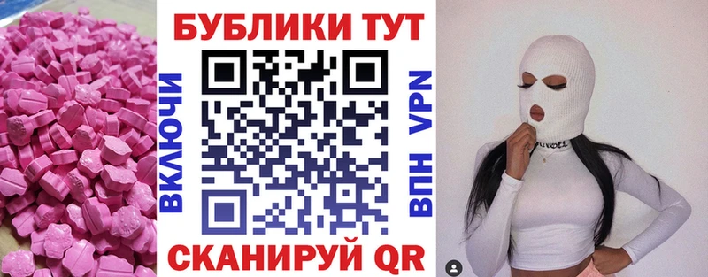 где купить наркотик  Касли  Ecstasy VHQ 