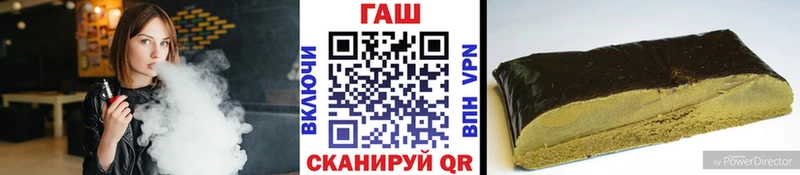 Гашиш hashish  Касли 