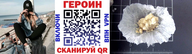 закладка  Касли  Героин VHQ 