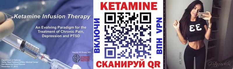 КЕТАМИН ketamine  Касли 