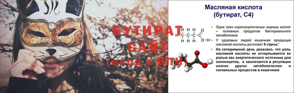 бутик Ладушкин