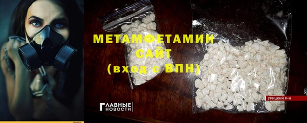 мдма Лиски