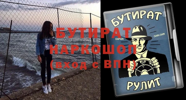 МДМА Кулебаки