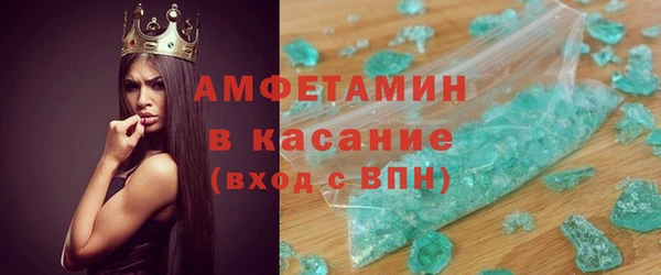 мдма Лиски