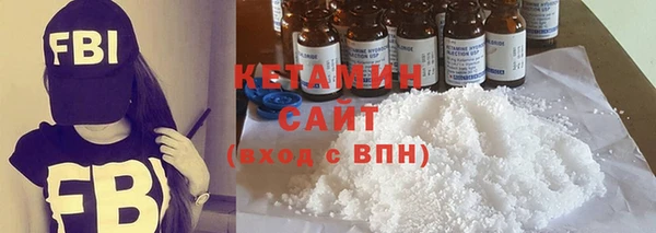 марки lsd Нефтегорск