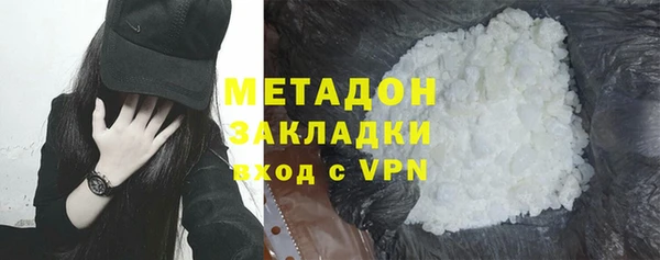 бутик Ладушкин
