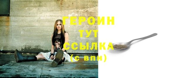 мдма Лиски