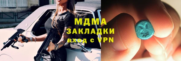 мдма Лиски