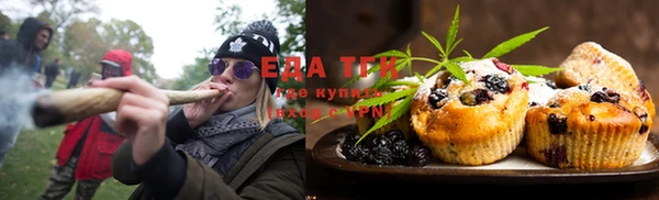 гашишное масло Кукмор
