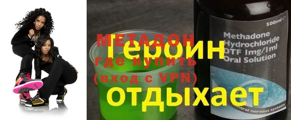 прущие грибы Фурманов