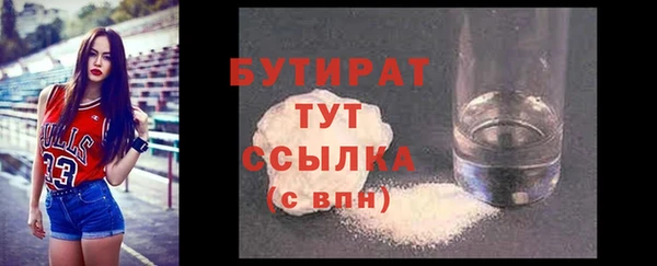 кокаин премиум Лабытнанги