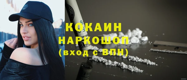 COCAINE Заводоуковск