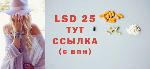 a pvp Нефтекумск