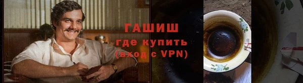 бутик Ладушкин