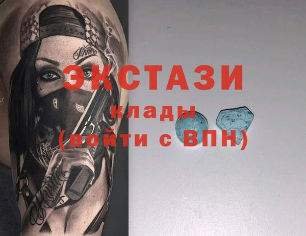 стаф Куйбышев