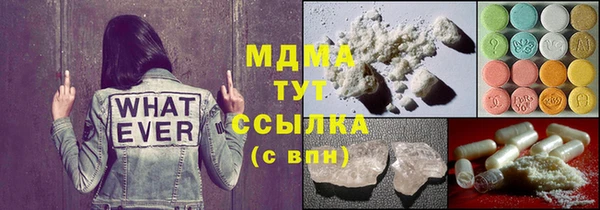 мефедрон VHQ Рославль