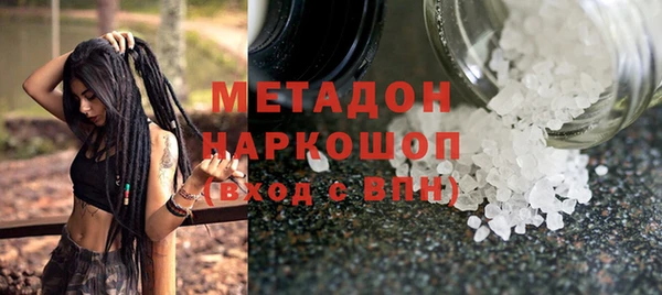 бутик Ладушкин