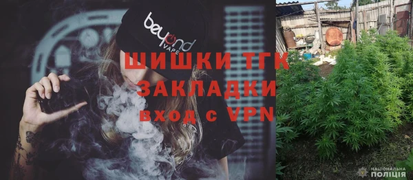 тгк Ханты-Мансийск
