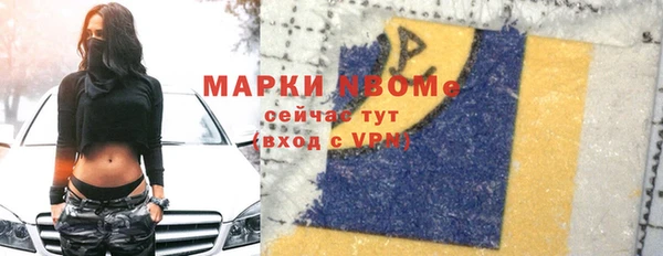 мдма Лиски