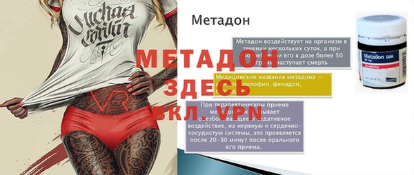 а пвп мука Бронницы