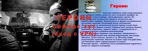 кокаин премиум Лабытнанги