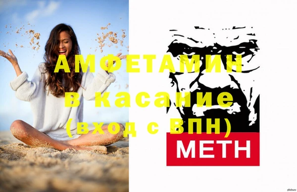 мескалин Зеленокумск