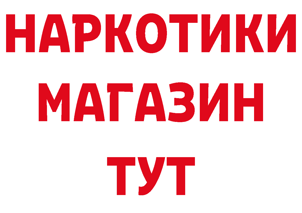 КЕТАМИН VHQ рабочий сайт это гидра Касли