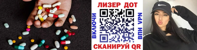 ЛСД экстази кислота Касли