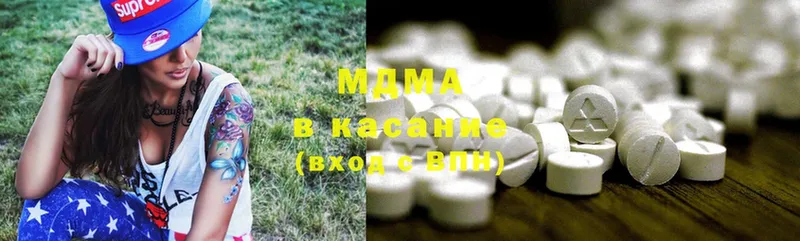 MDMA кристаллы Касли