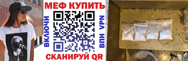 Мефедрон кристаллы Касли
