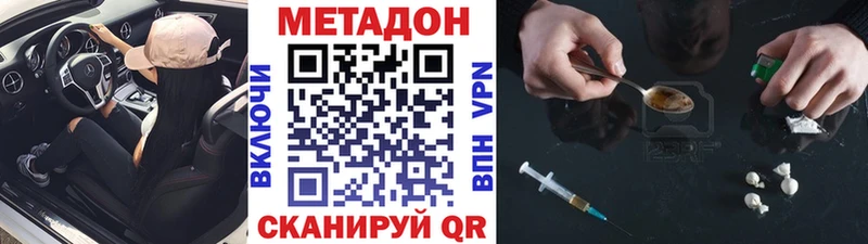 наркошоп  omg tor  МЕТАДОН VHQ  Касли 