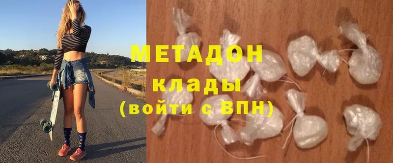 МЕТАДОН methadone  где продают   Касли 