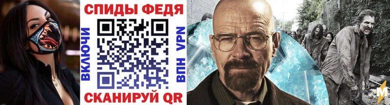 Метамфетамин Methamphetamine  hydra ссылка  Касли 