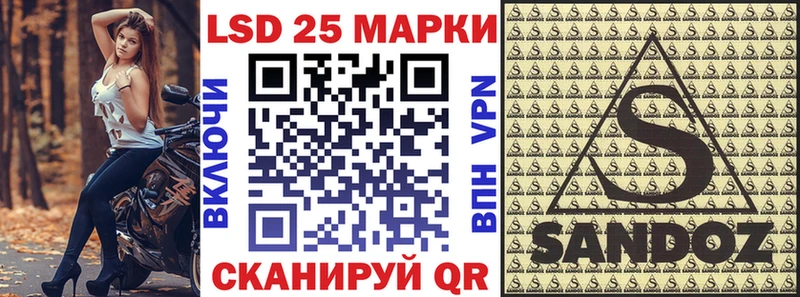 Марки 25I-NBOMe 1,5мг  Касли 