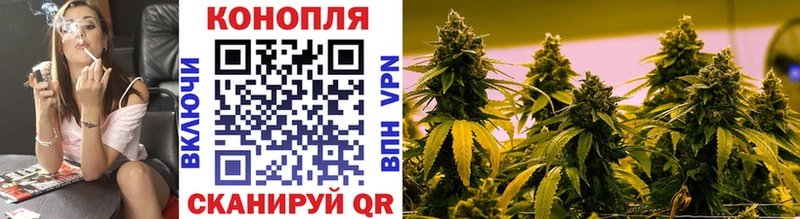 МАРИХУАНА White Widow  Касли 
